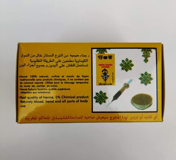 Henna Powder Of Morocco Sahara Tazarine (100g Box) Top